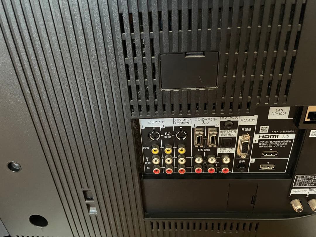 送料無料　使用頻度少　SONY製　BRAVIA KDL-46F1 大画面　設置込