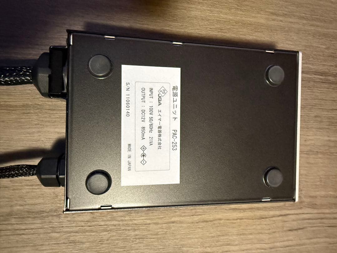 TOP WING OPT ISO BOX AB PAC-253セット品