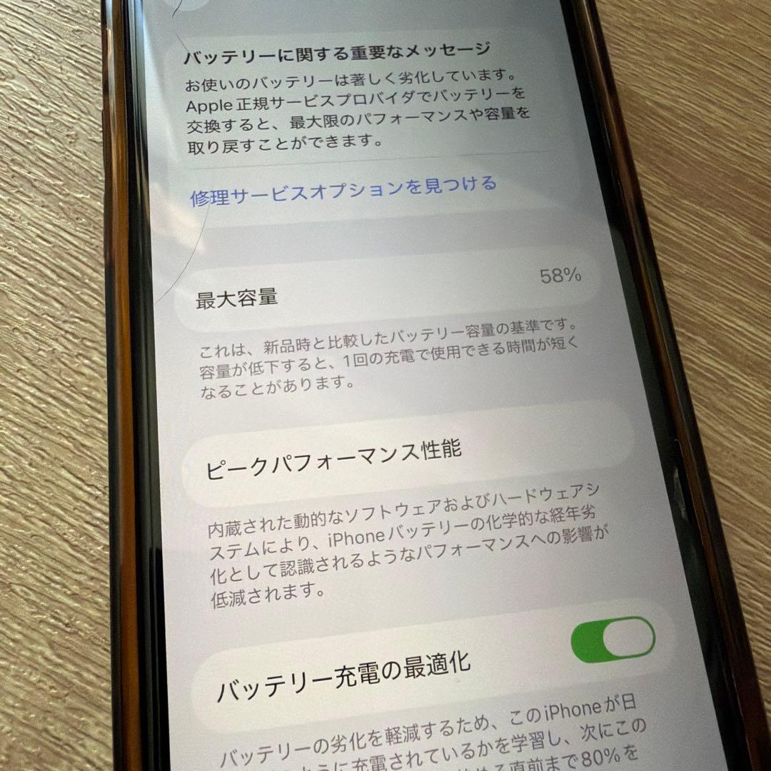 【美品】iPhone 11pro 256GB SIMフリー
