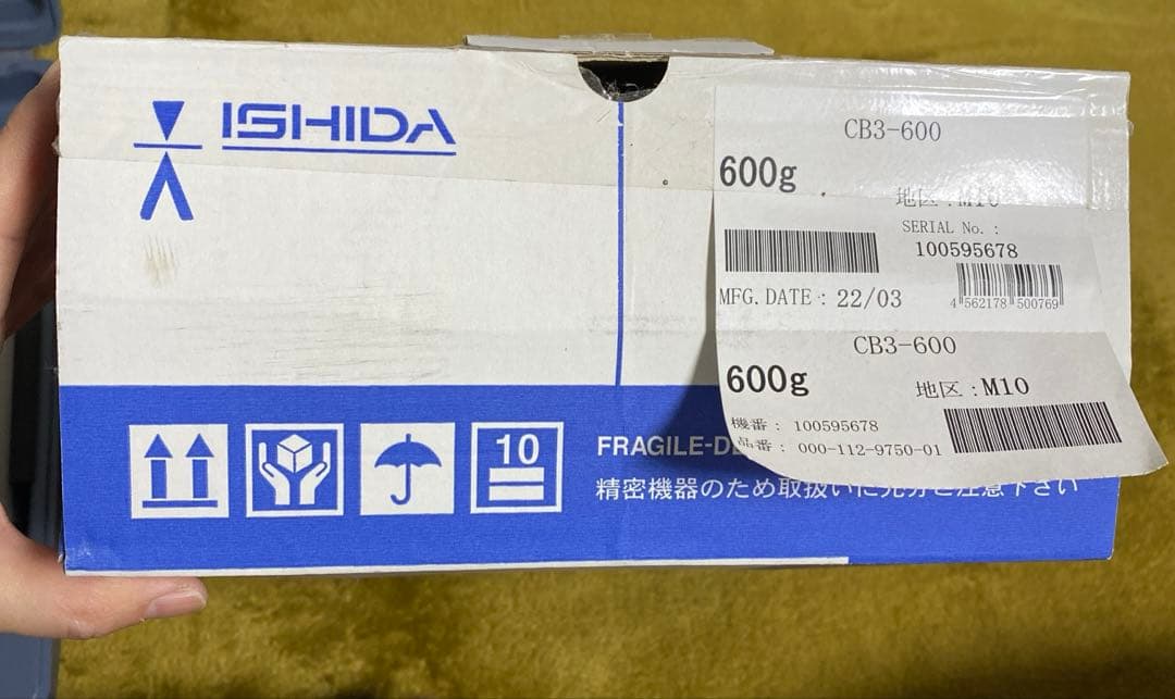 イシダ ISHIDA 電子天秤 CB3-600