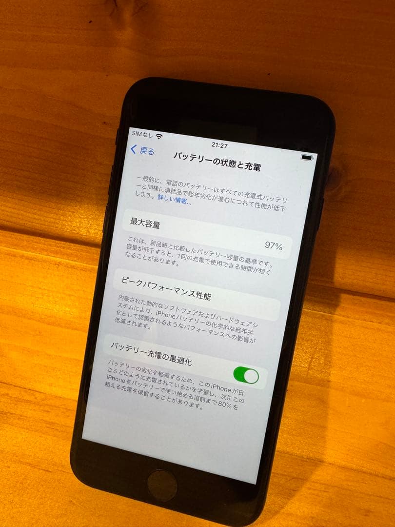 Apple iPhone se第3世代 64GB SIMフリー