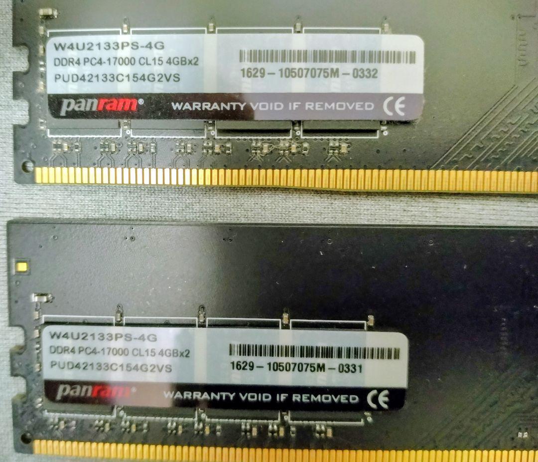 自作PC Win10 H270-PLUS i7-6700 8GB 300GB