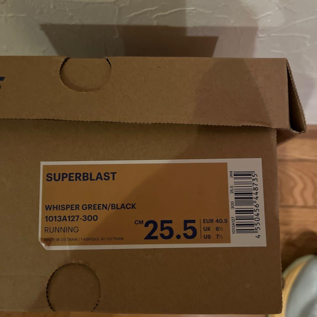 アシックス　スーパーブラスト(25.5cm)