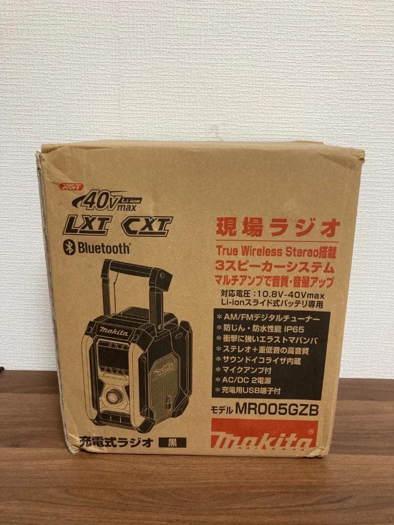 【未使用】マキタ Makita 充電式ラジオ MR005GZB 本体のみ