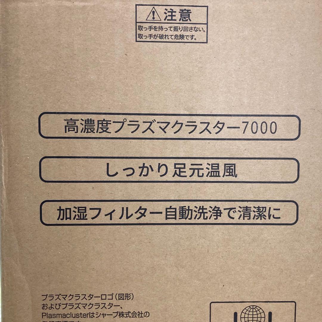SHARP 1台3役 加湿セラミックファンヒーター シャープ HX-PK12-W