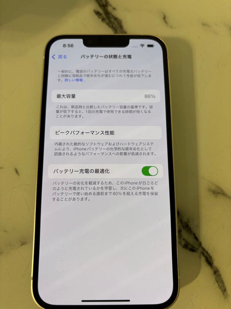 Apple iPhone 14 ホワイト 本体 iPhone14