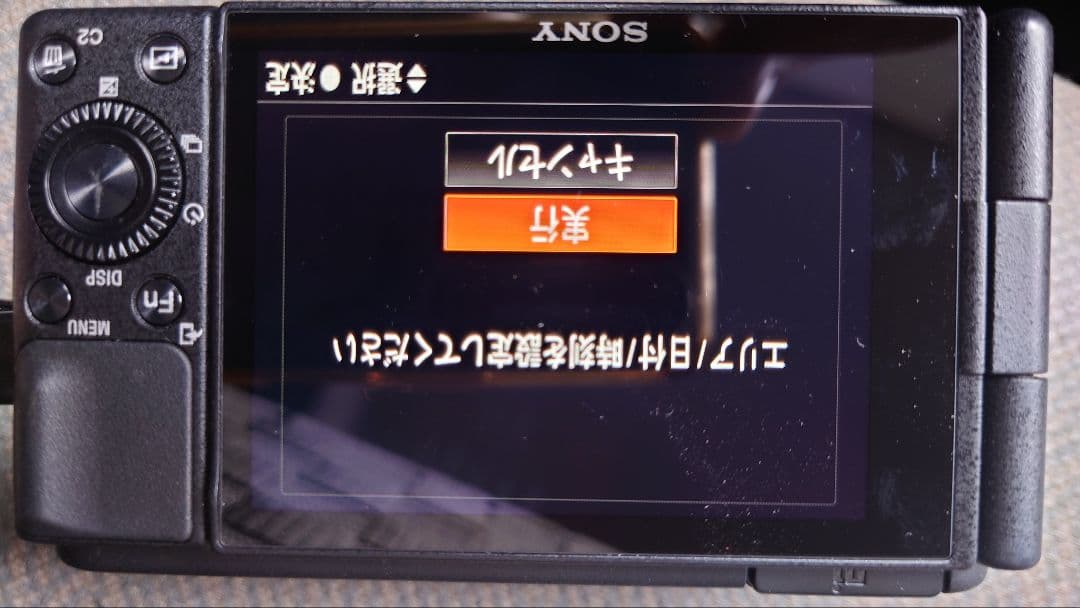 u*u様 売切り SONY ZV-1 SHOOTING GRIP KIT グリッ