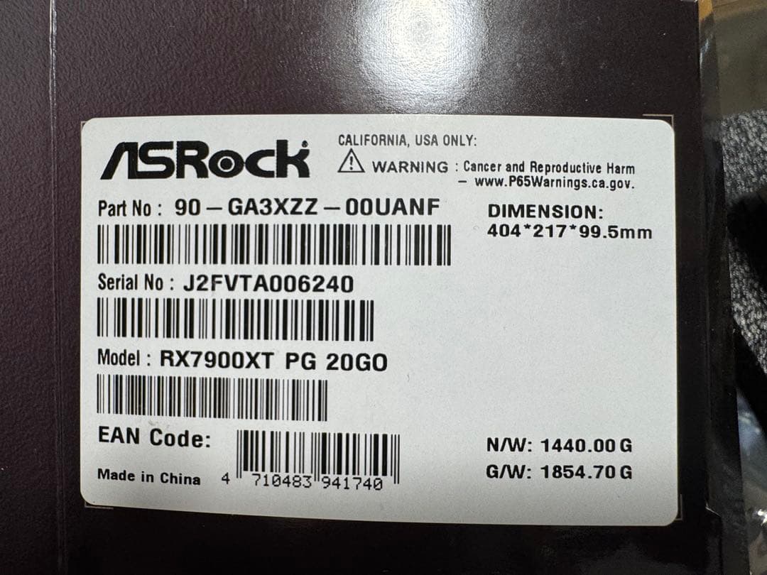 グラフィックボード・グラボ・ビデオカード ASRock RX 7900 XT Phantom Gaming 20GB OC