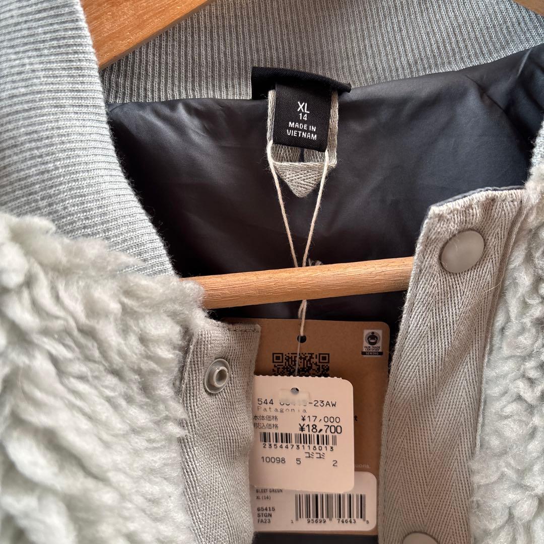 patagonia フリースジャケット XL グリーン