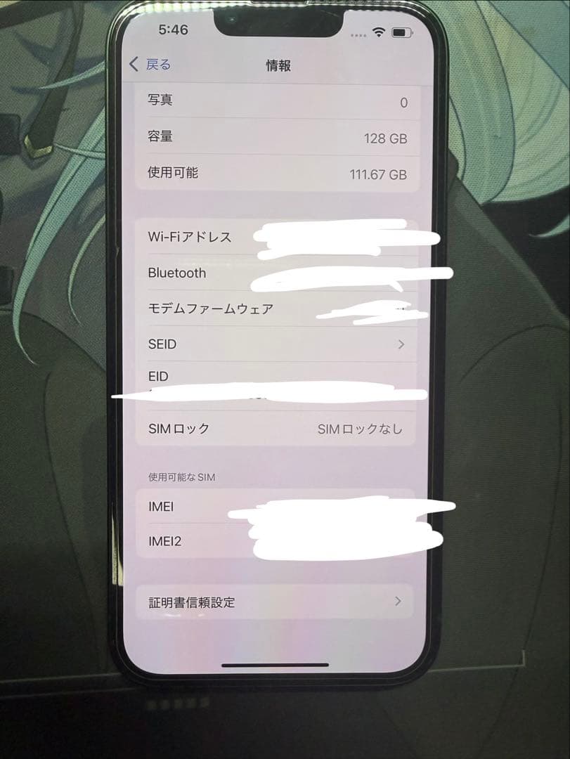Apple iPhone 13 simフリー 128GB