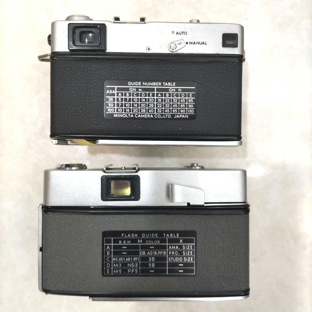 【ジャンク品】昭和レトロ レンジファインダーカメラ 7台 まとめ