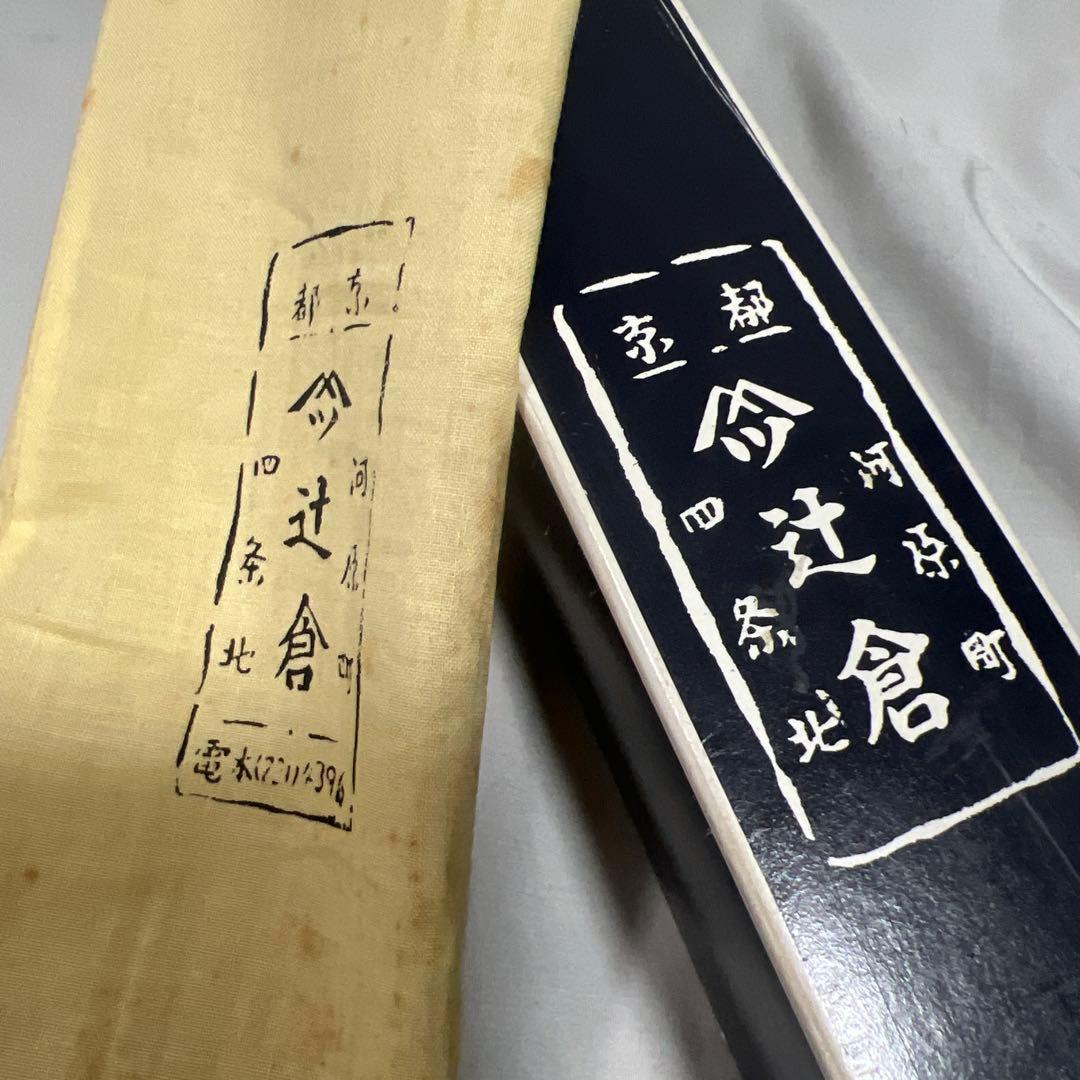 PB248 番傘　破れていない物5本まとめて　4本箱入り