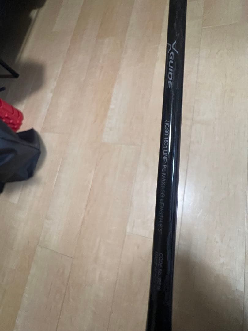 【本日限定価格】シマノ オシアジガー　インフィニティー　B65-1