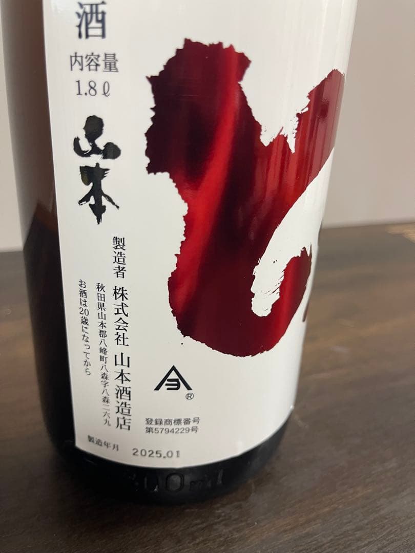 浦霞 田酒　ど辛　1800ml