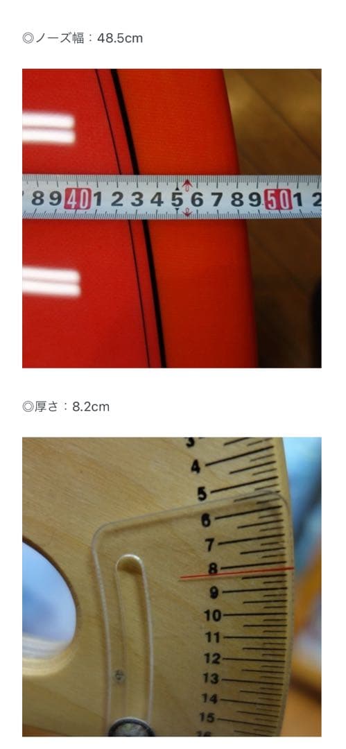 cremeクリーム ファットキャット 9'10 ケース付 手渡し限定 最終値下げ