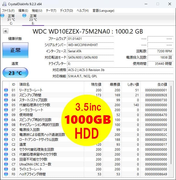 hp☆ProDesk 600 G3☆新品 SSD256GB+HDD1TB　②
