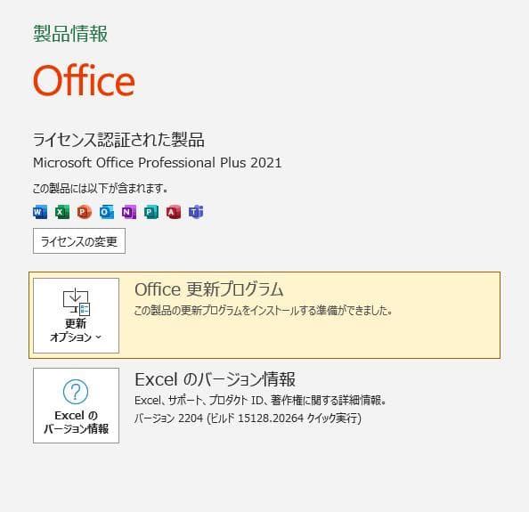 hp☆ProDesk 600 G3☆新品 SSD256GB+HDD1TB　②