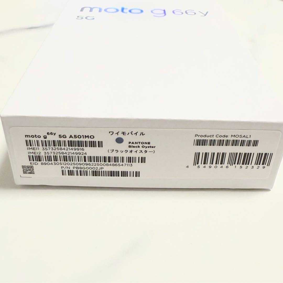 moto g66y 5G ブラックオイスター 未使用品 本体