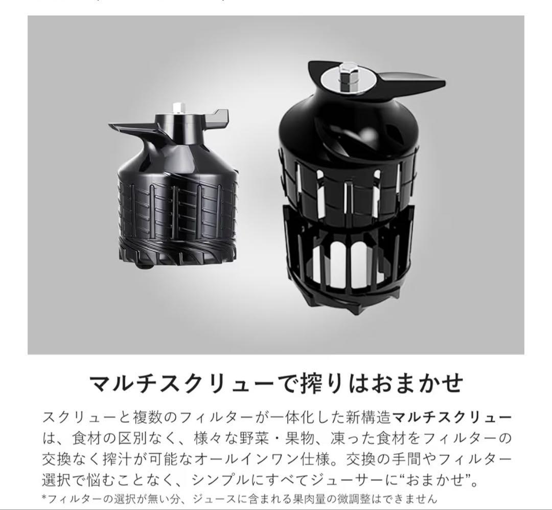 Hurom ヒューロム コールドプレスジューサー H400