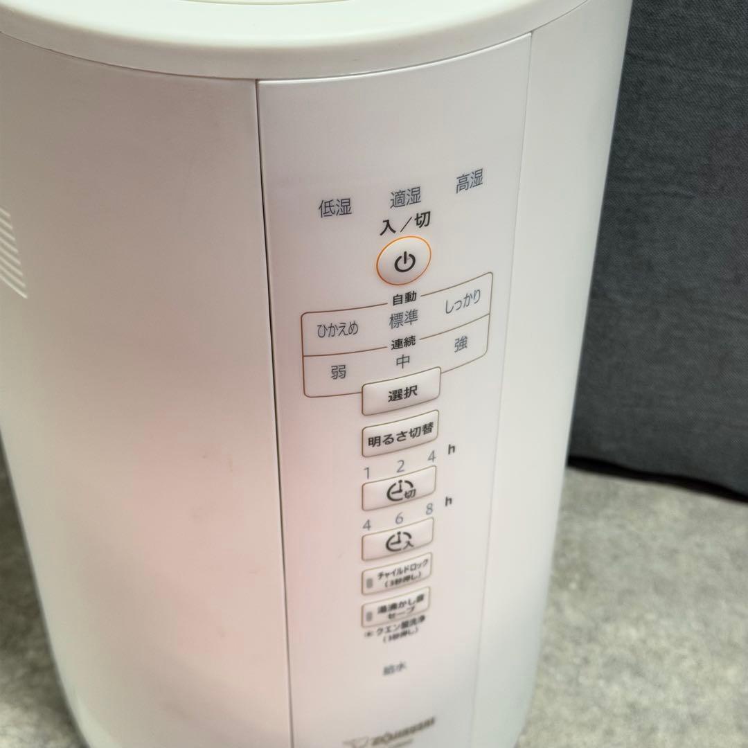 ZOJIRUSHI スチーム式加湿器 EE-DB50型 象印 2022年製