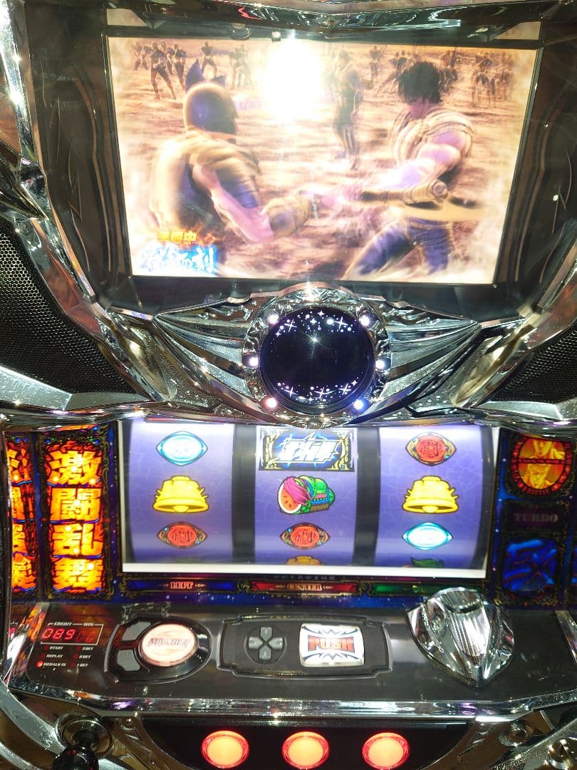 パチスロ　実機　北斗の拳