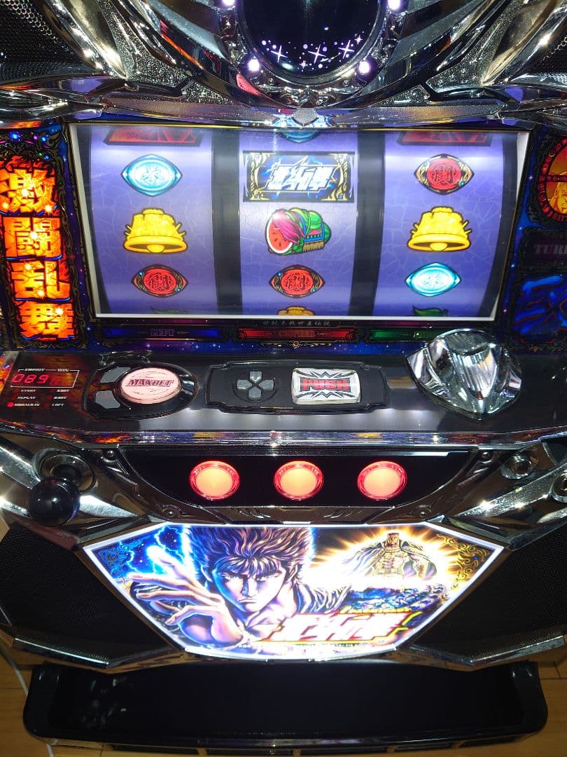 パチスロ　実機　北斗の拳