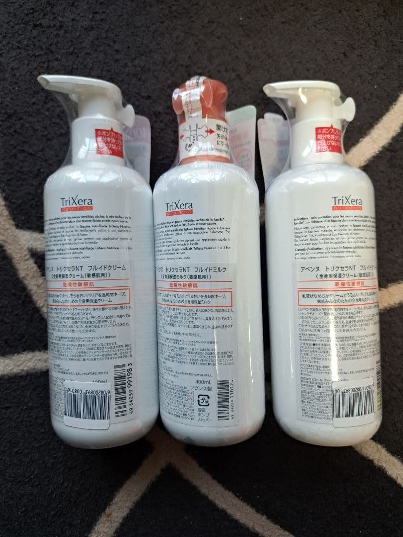 【新品】アベンヌ　トリクセラNT フルイドクリーム&ミルク 400ml ３本