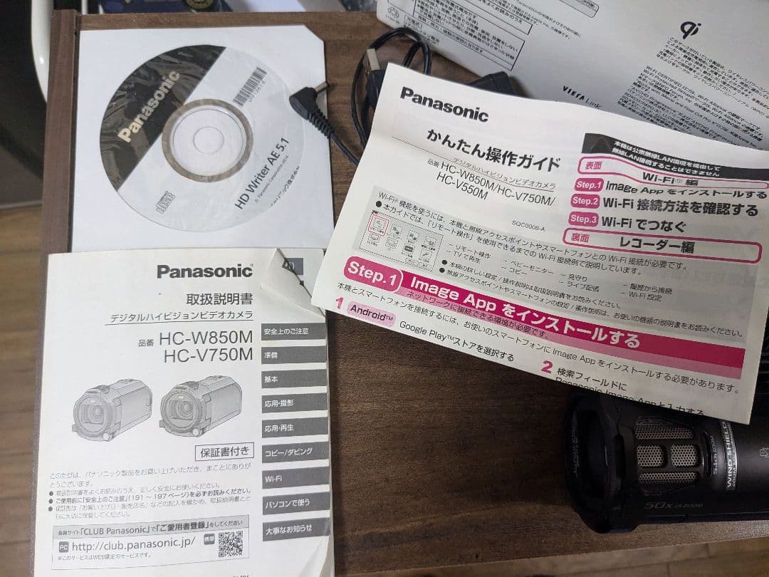 Panasonic HC-W850M ジャンク 動作品