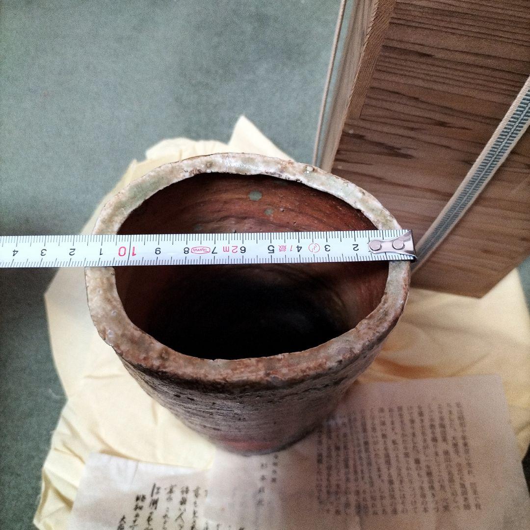 寺垣外窯　杉本貞光作、信楽焼き