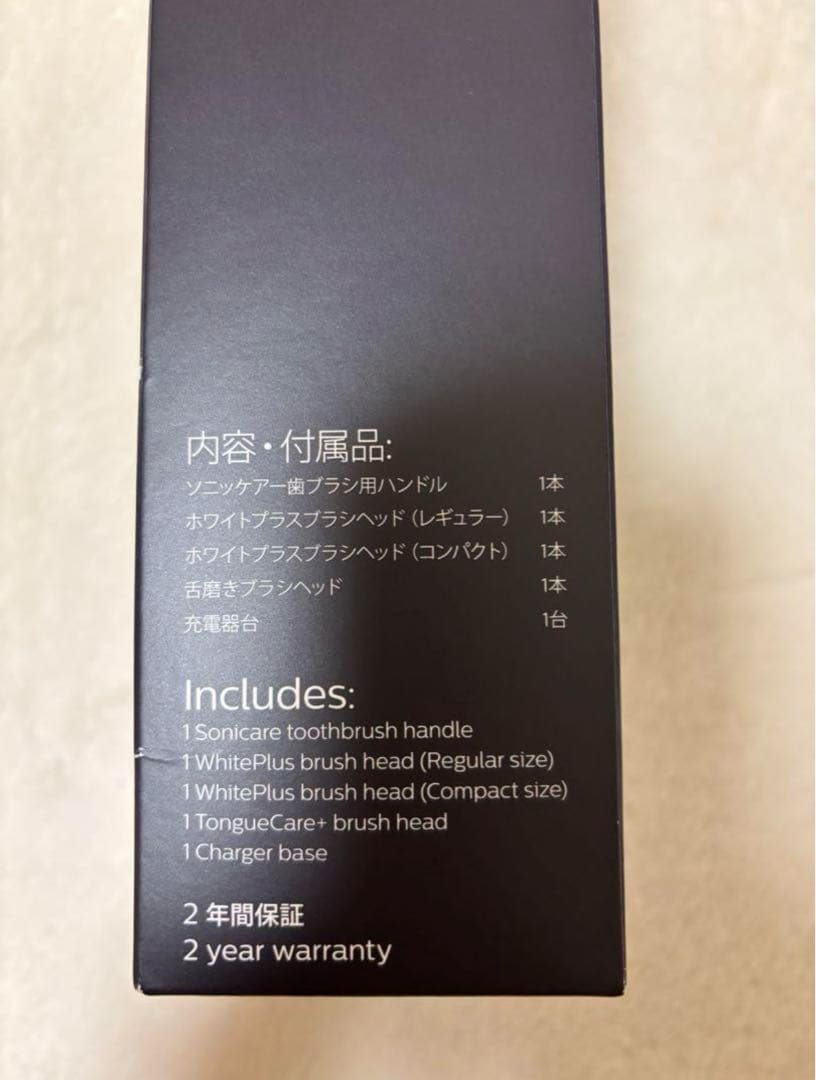 【チーバくん】フィリップス ソニッケアー プロテクトクリーン プラス 新品