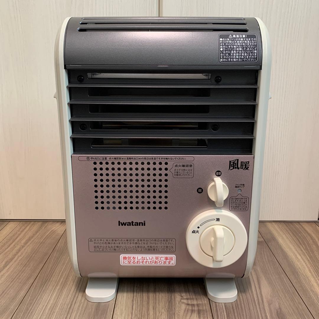 【ジャンク品】iwatani カセットガスファンヒーター　風暖