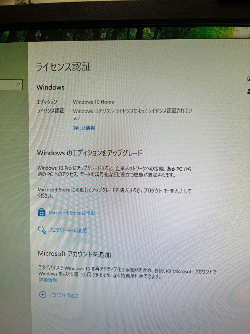 自作PC／ゲーミング／Core i7 ／GTX960