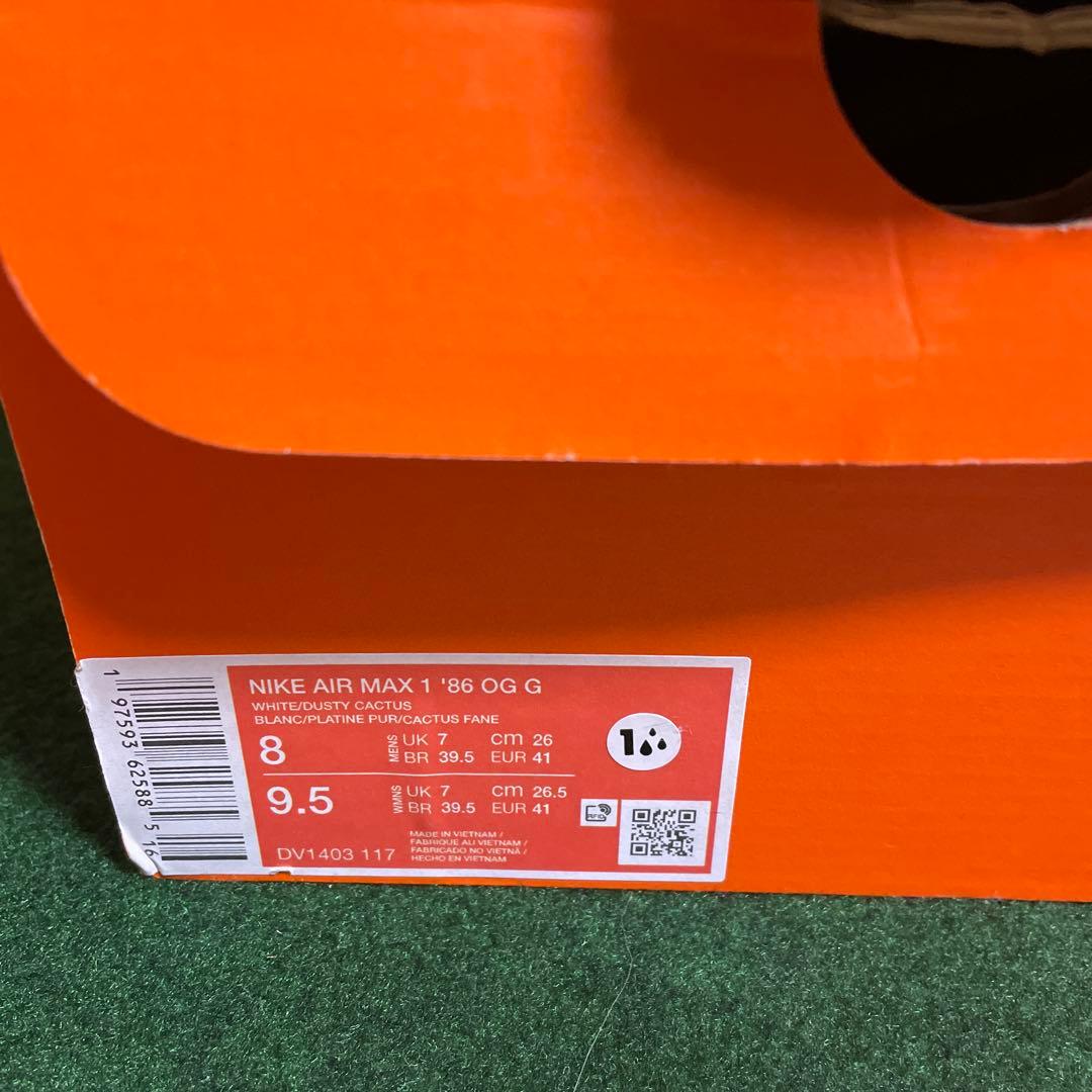 Nike Air Max 1 ホワイト/ターコイズ US8