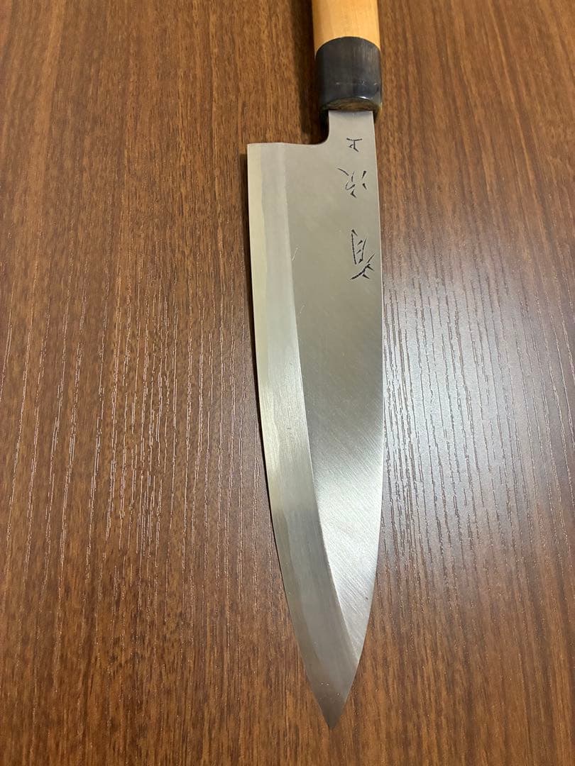 有次　上　出刃　上製　包丁