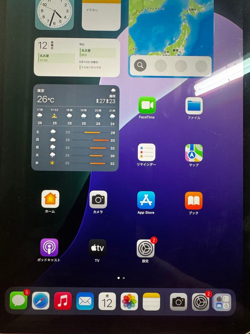 iPad Pro 11インチ第3世代 128GB シルバー 超美品