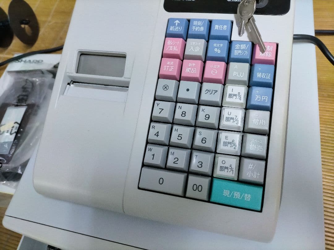 シャープレジスター　XE-A20　店名設定無料ロゴ可能機種　669100
