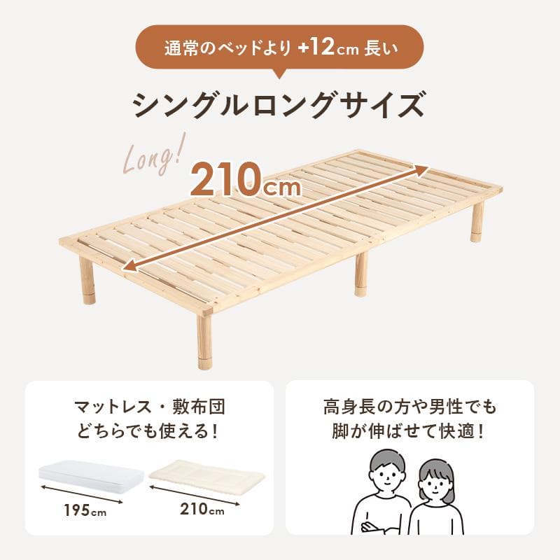 頑丈でシンプル すのこシングルベッド ブラウン [8067]