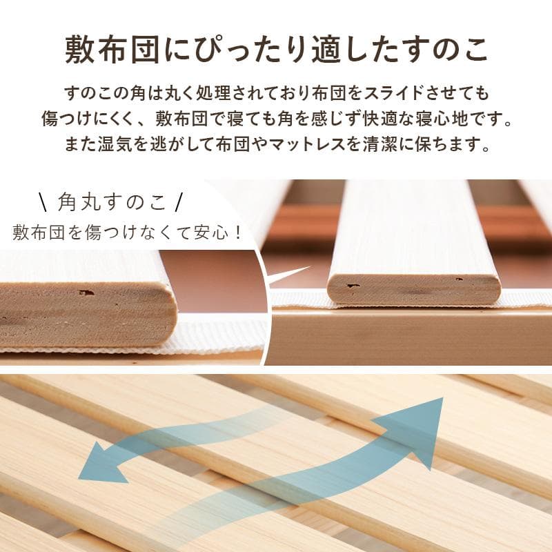 頑丈でシンプル すのこシングルベッド ブラウン [8067]