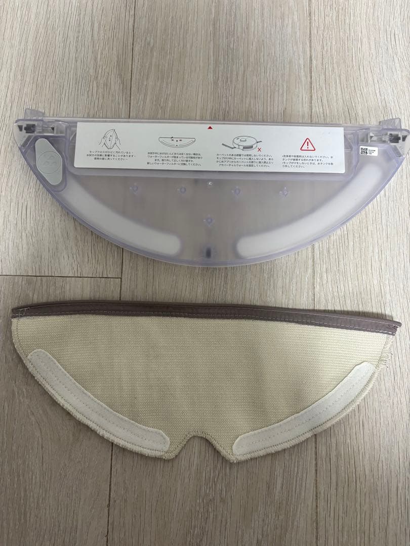 本日限定お値引き‼️ロボロックQ7+ ロボット掃除機