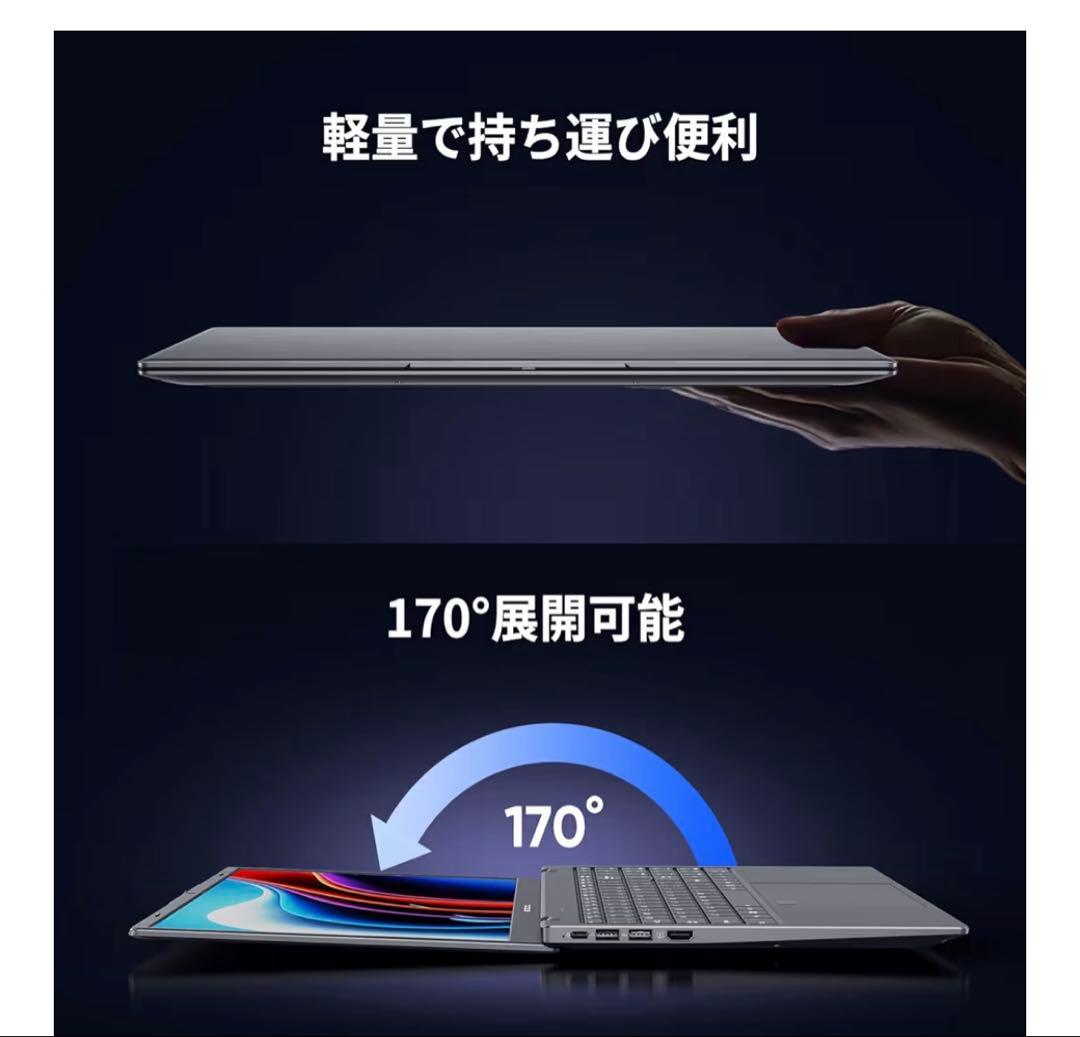 ノートPC 15.6 覗き見防止シート付