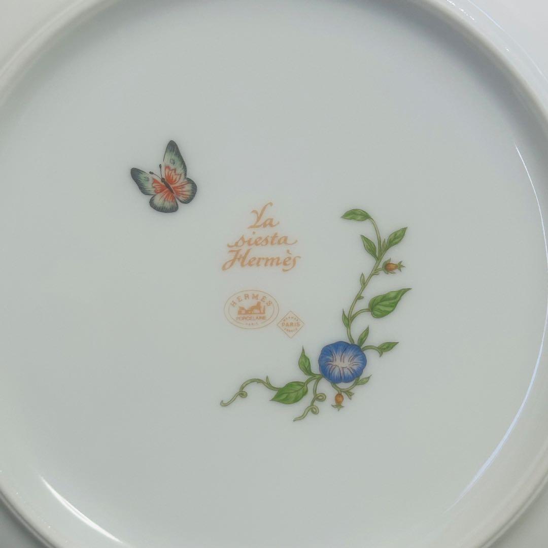 エルメス シエスタ 22.5cm プレート