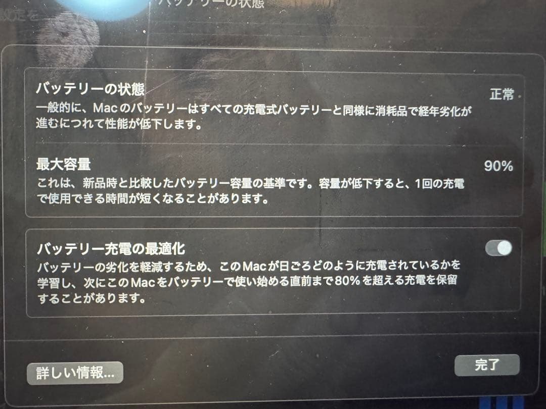 MacBook Pro（13インチ,M1,2020）256GB/8GB