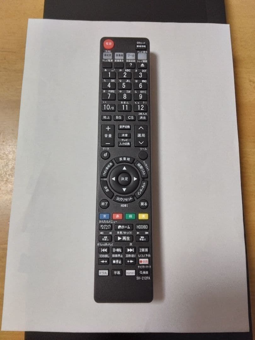 SHARP ブルーレイレコーダー NW1200 2番組同時録画　1TB 保証付