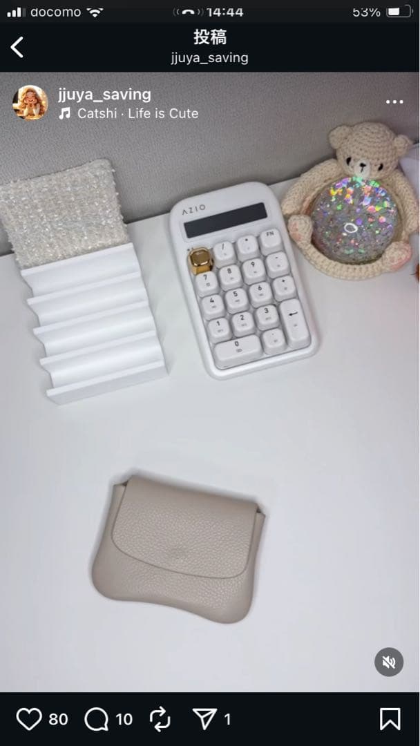 韓国miruveミニウォレットクリーム