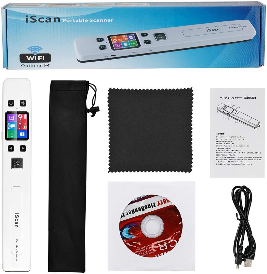 ハンディスキャナー OCR搭載 Wi-Fi 自動保存 1050dpi SDカード