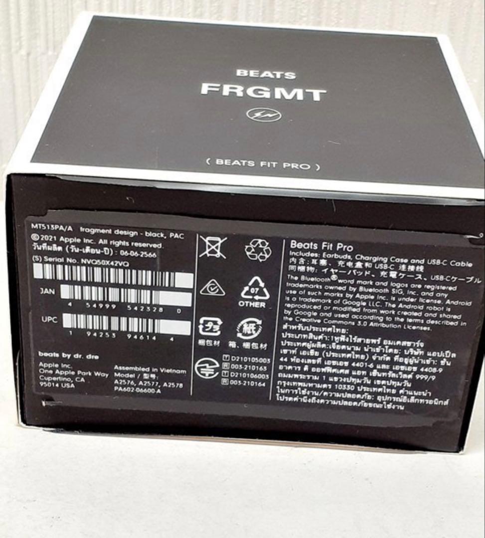 Beats Fit Pro FRAGMENT. FRGMTフラグメント