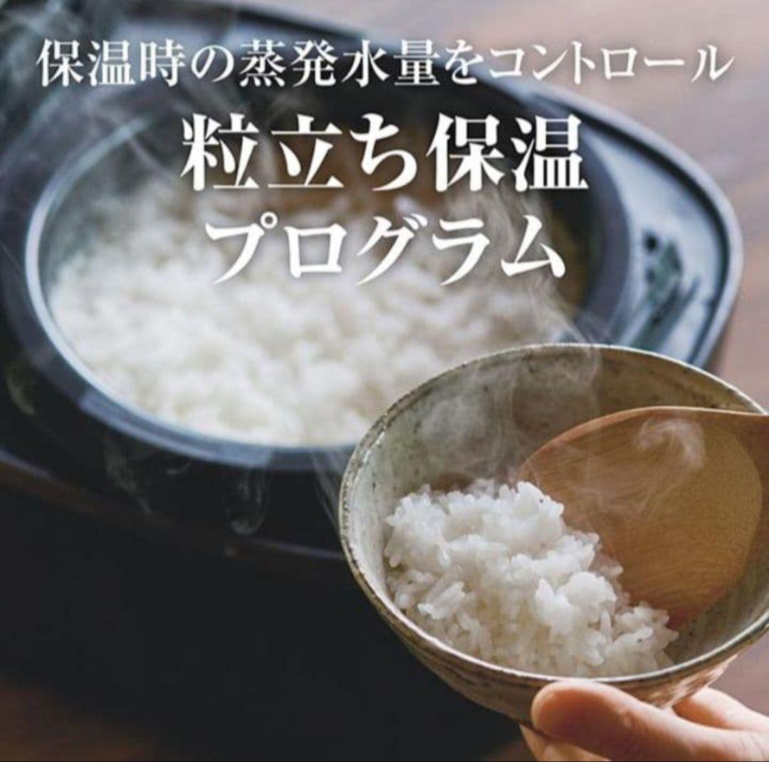 タイガー　炊飯器　ご泡火炊き　JPI-S10N W ホワイト