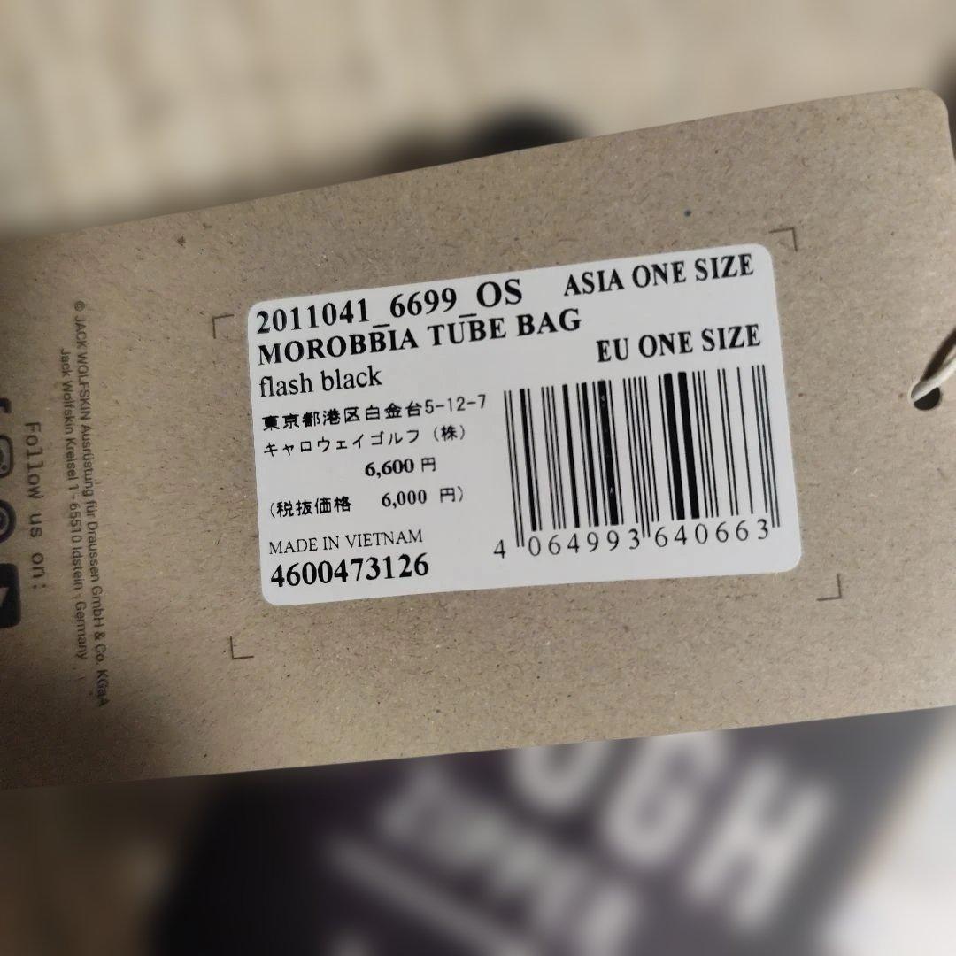 Jack Wolfskin Morobbia Bar Roll　TUBE BAG