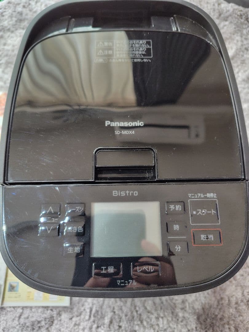 美品　Panasonic ホームベーカリー SD-MDX4　一斤