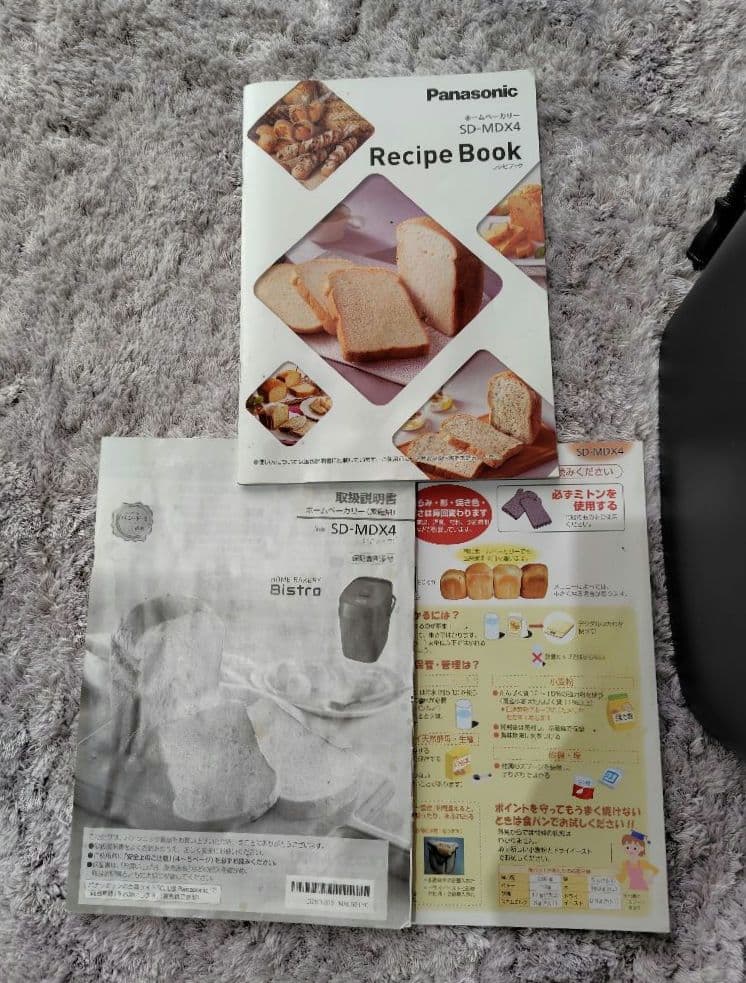 美品　Panasonic ホームベーカリー SD-MDX4　一斤